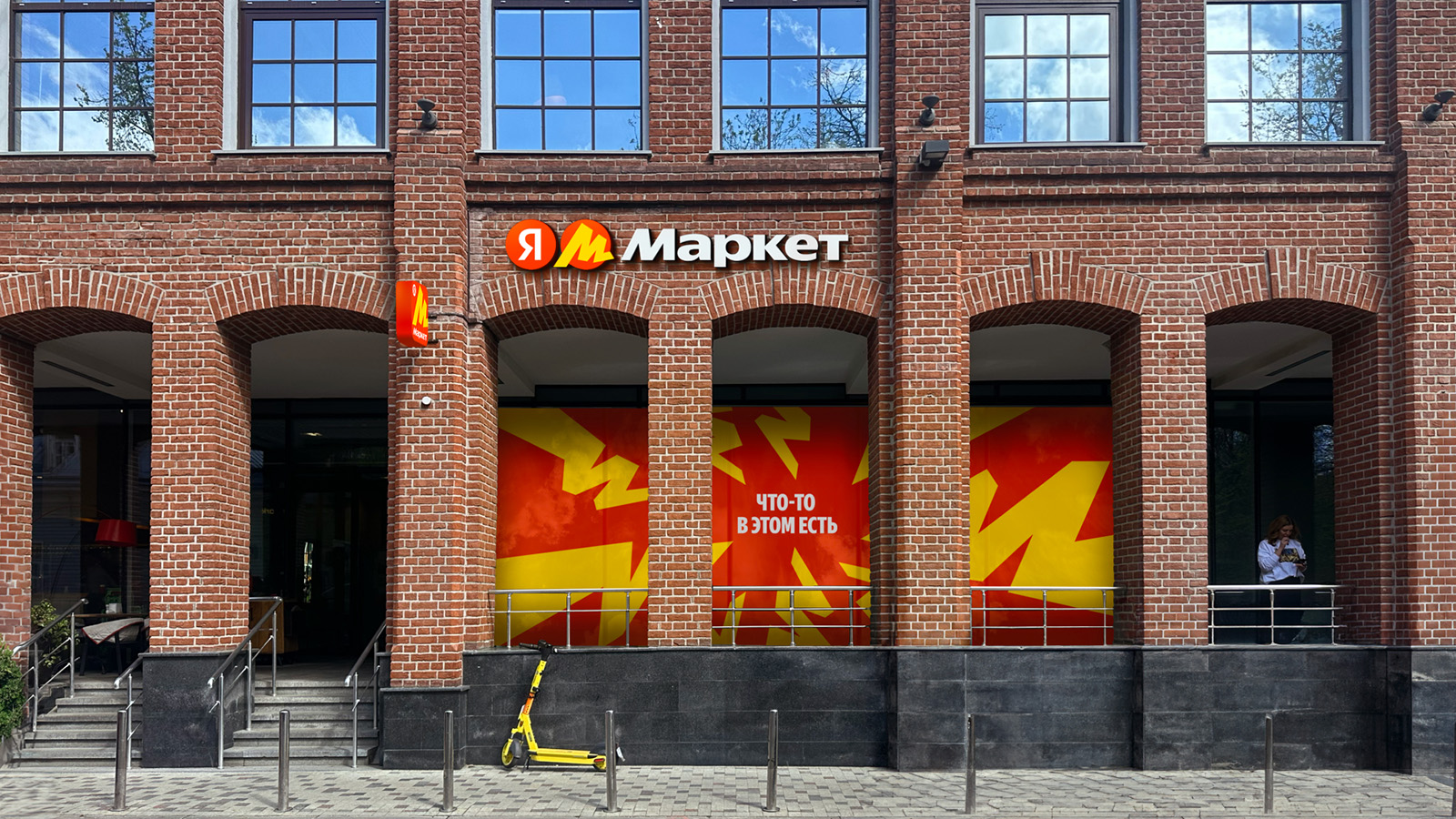 Документы для Яндекс Маркета